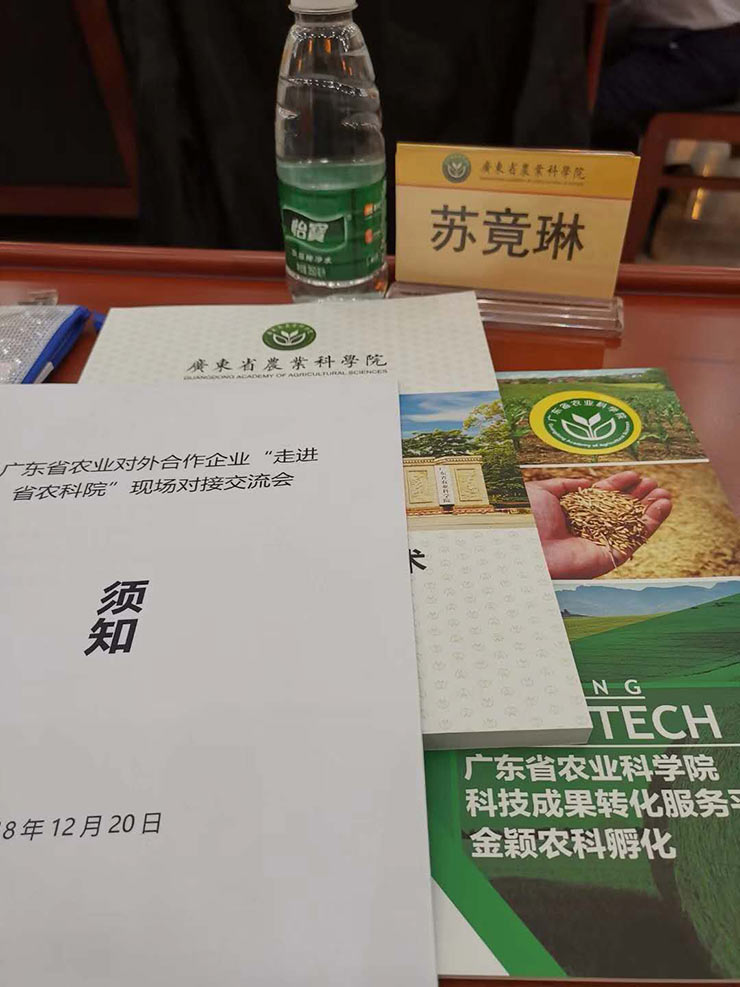 1-1Q22114460N36 首页- k8凯发集团中国官方网站