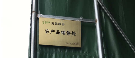 1-1Z624145042231 首页- k8凯发集团中国官方网站