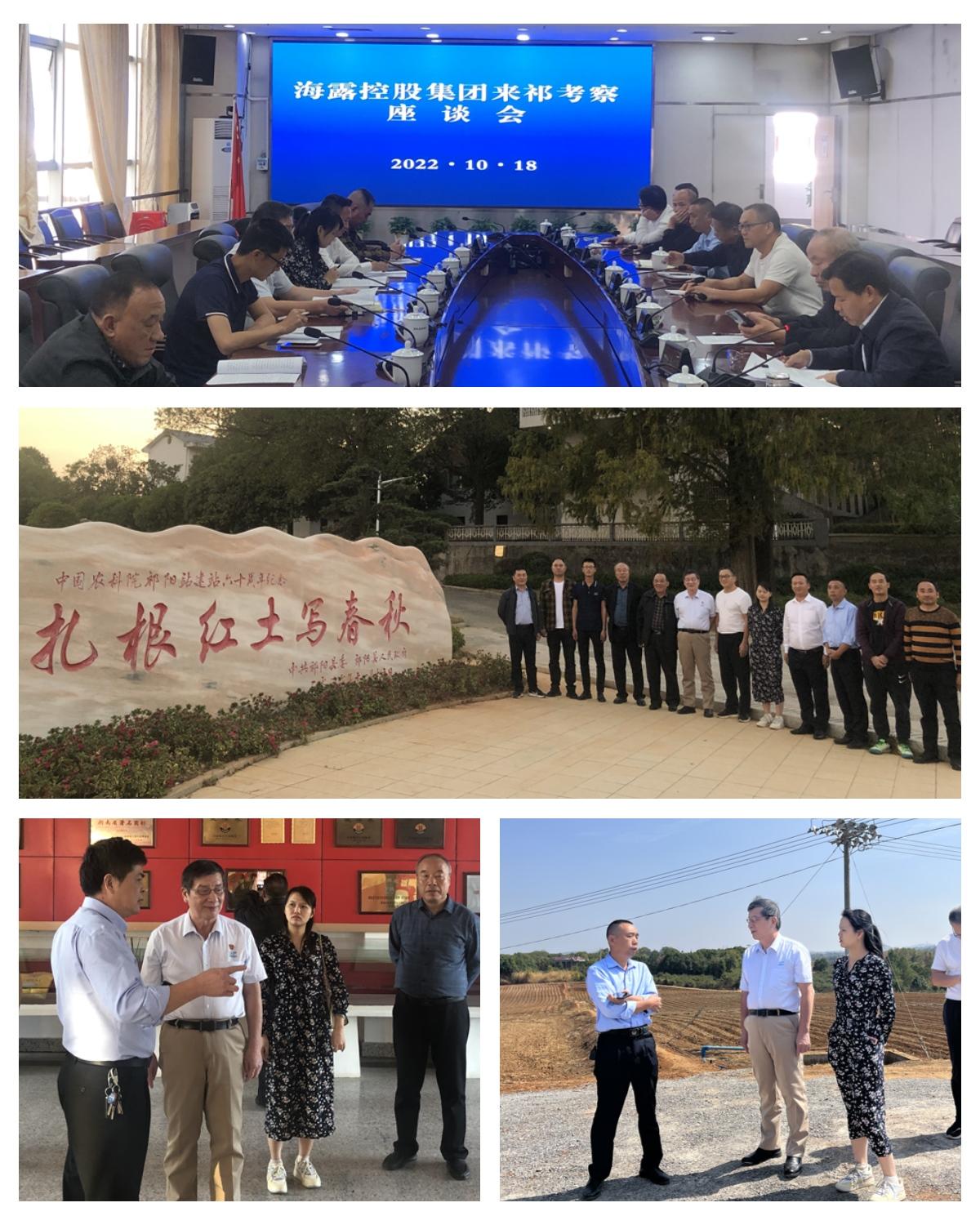 1-221019164009455 首页- k8凯发集团中国官方网站
