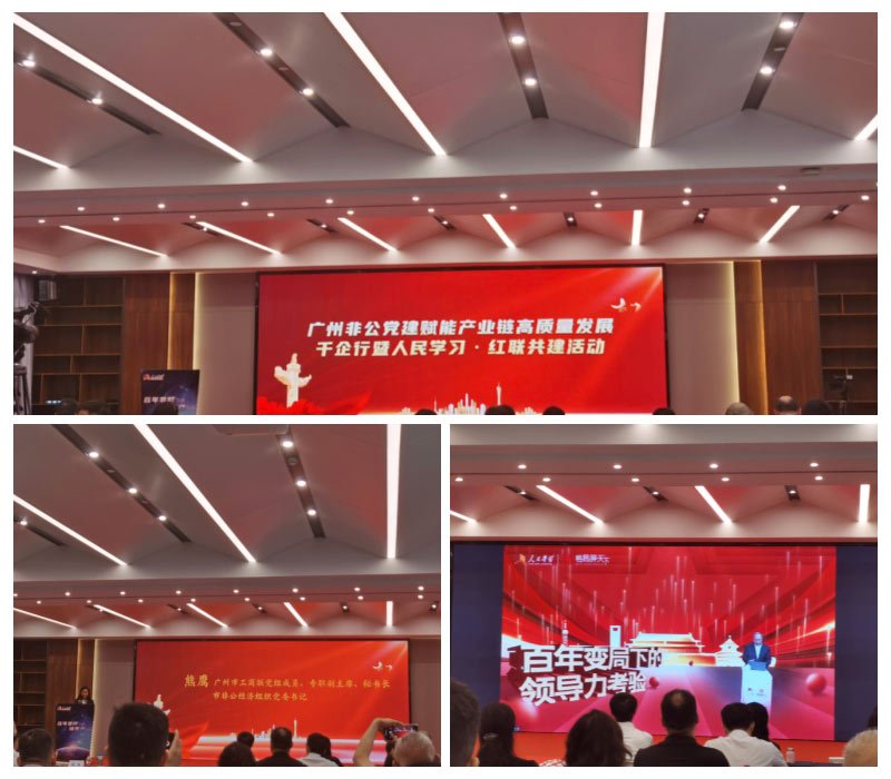 1-230420161445150 首页- k8凯发集团中国官方网站