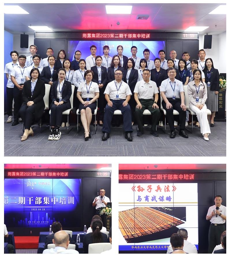 1-23050409500La 首页- k8凯发集团中国官方网站