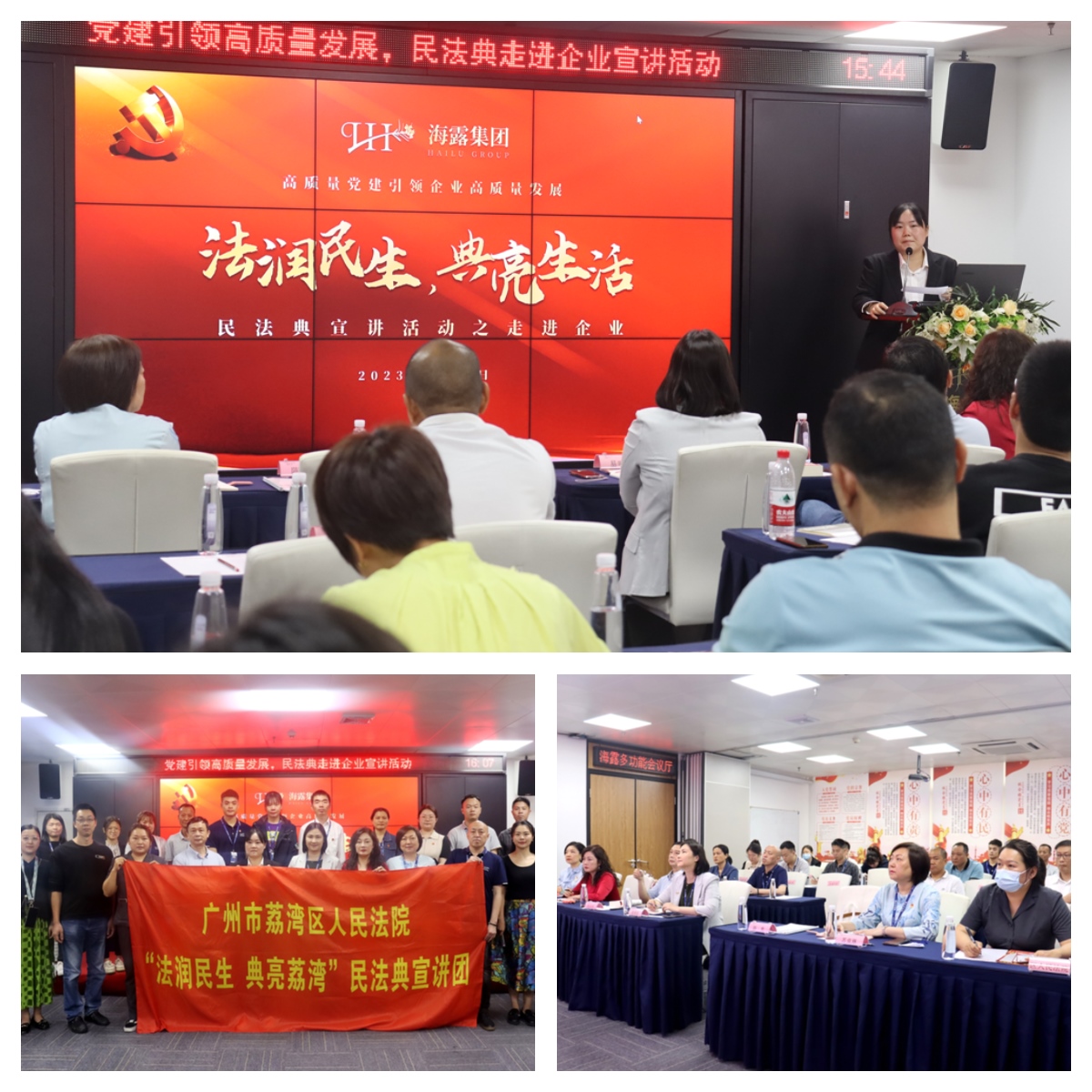 1-230512161249532 首页- k8凯发集团中国官方网站