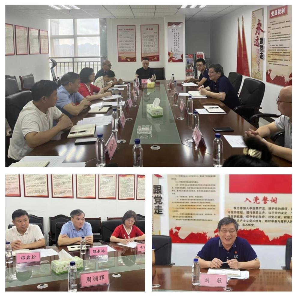 1-230621161506334 首页- k8凯发集团中国官方网站