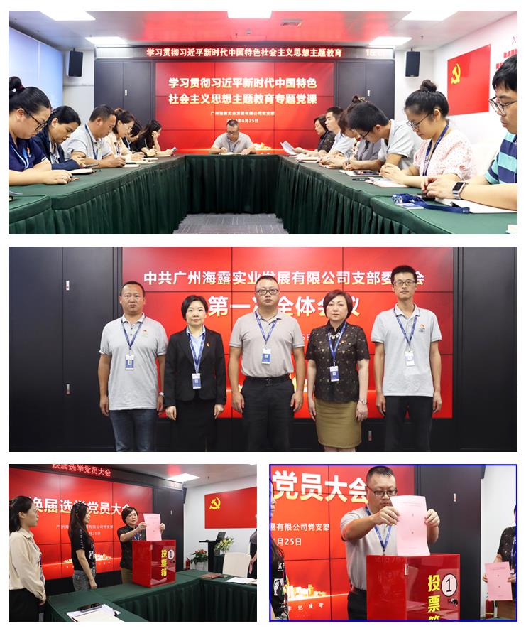 1-2306261Q222F7 首页- k8凯发集团中国官方网站