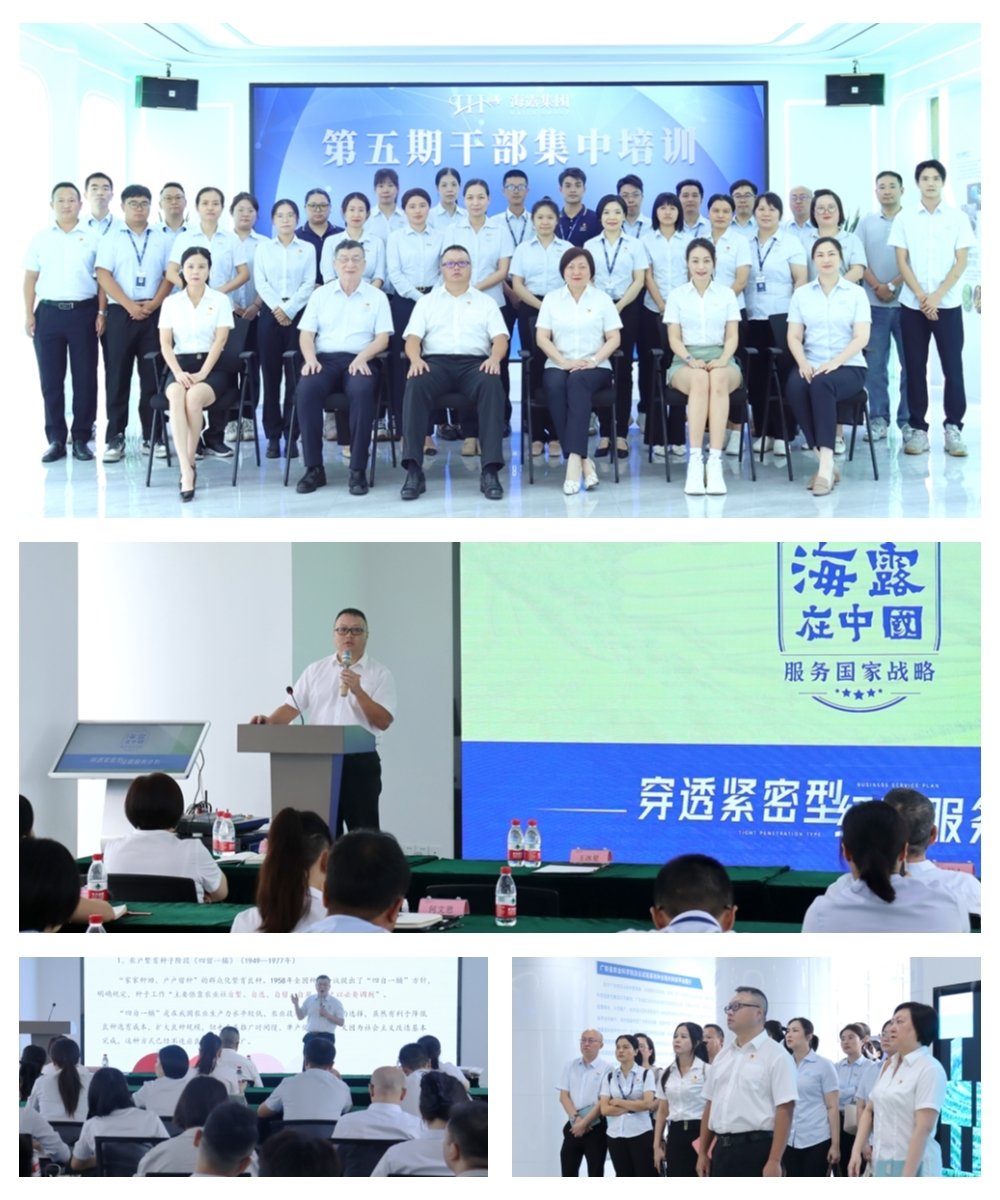 1-230H5111509425 首页- k8凯发集团中国官方网站