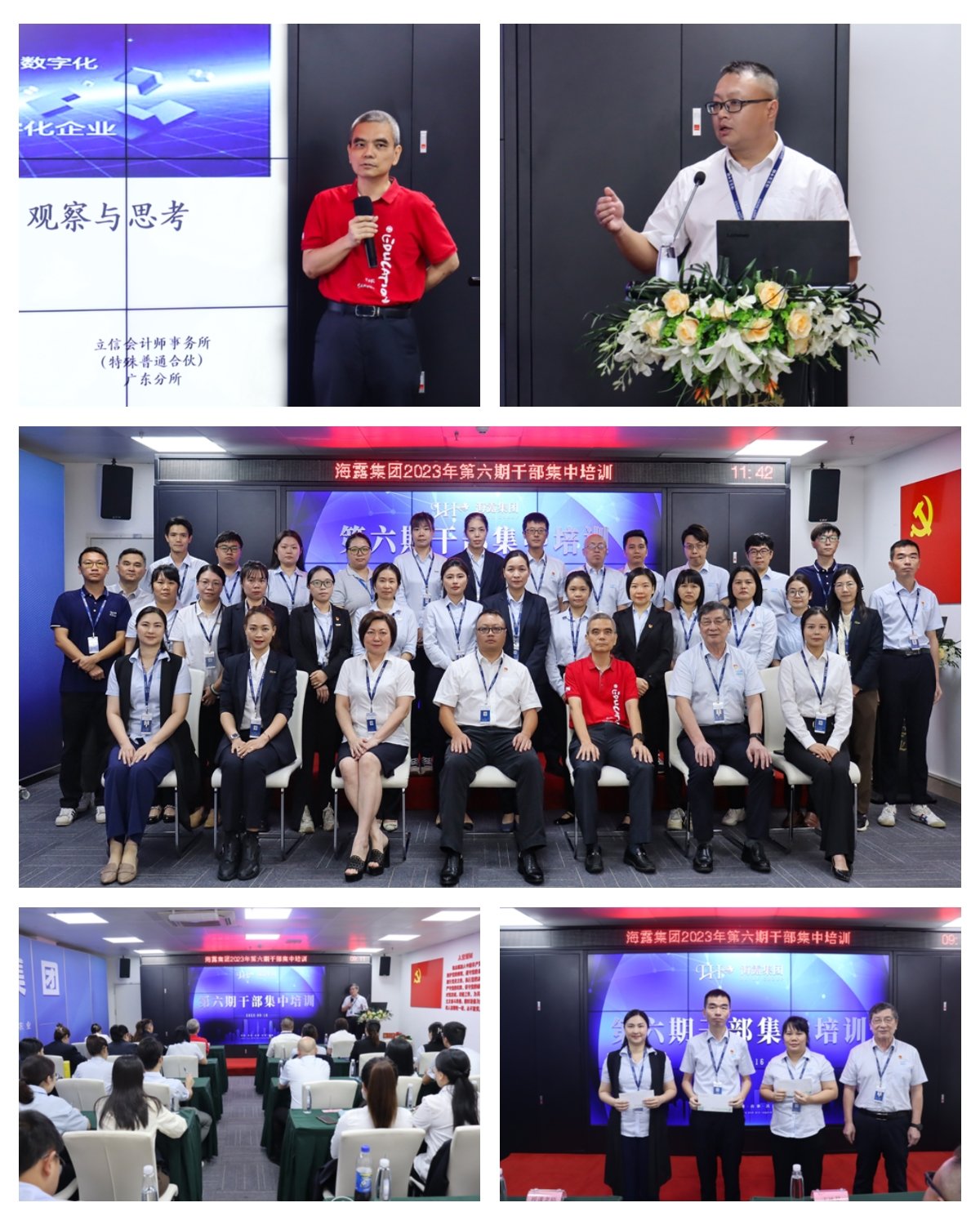 1-230919112313B9 首页- k8凯发集团中国官方网站