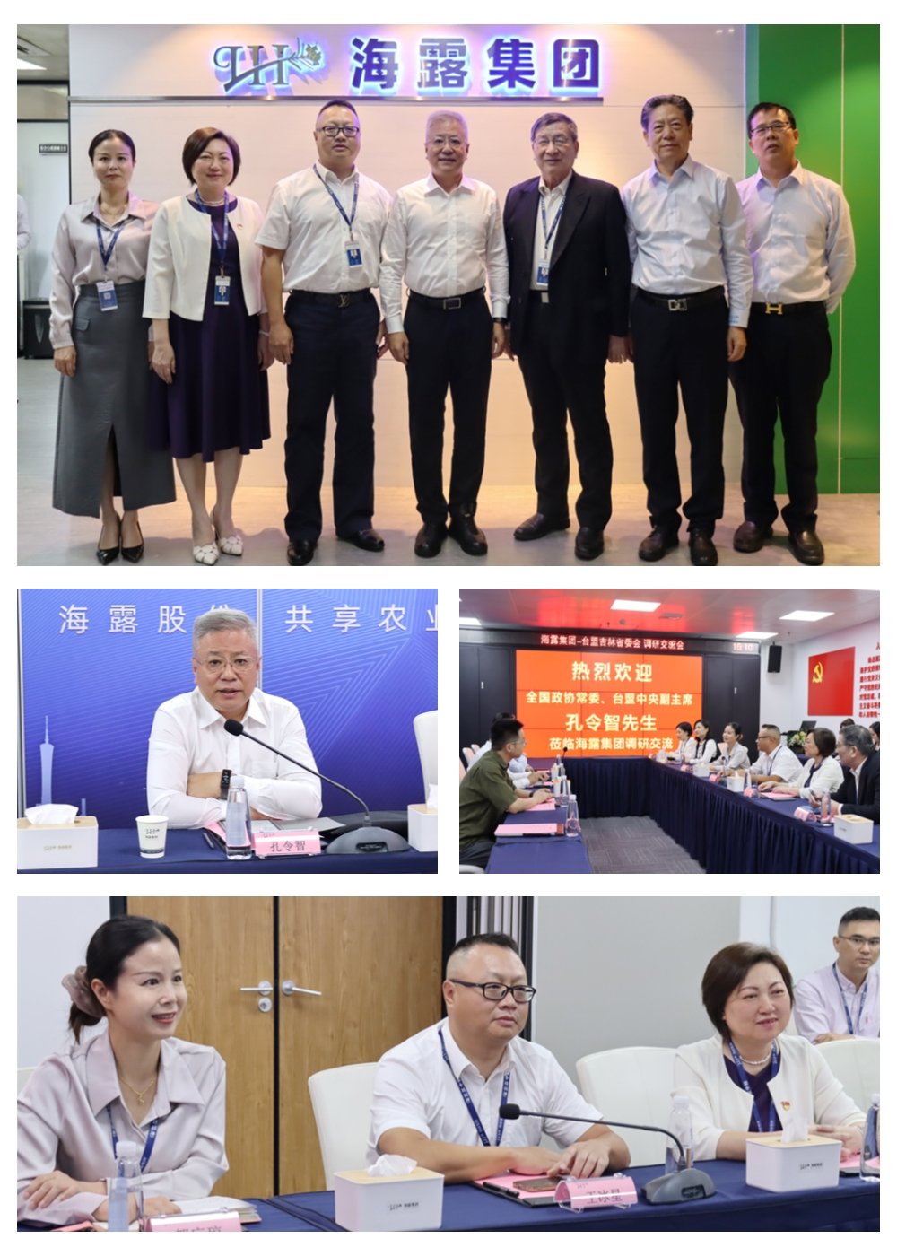 1-2310111I632a6 首页- k8凯发集团中国官方网站