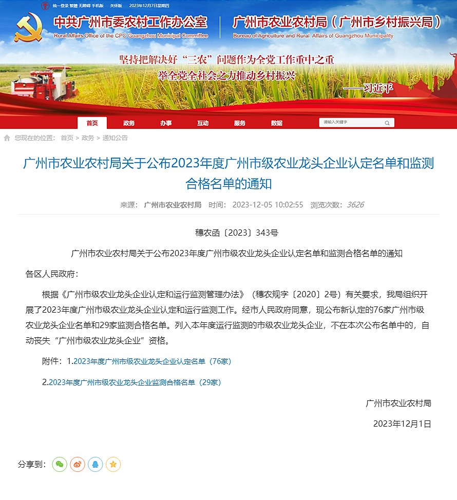 1-23120GS44G63 首页- k8凯发集团中国官方网站