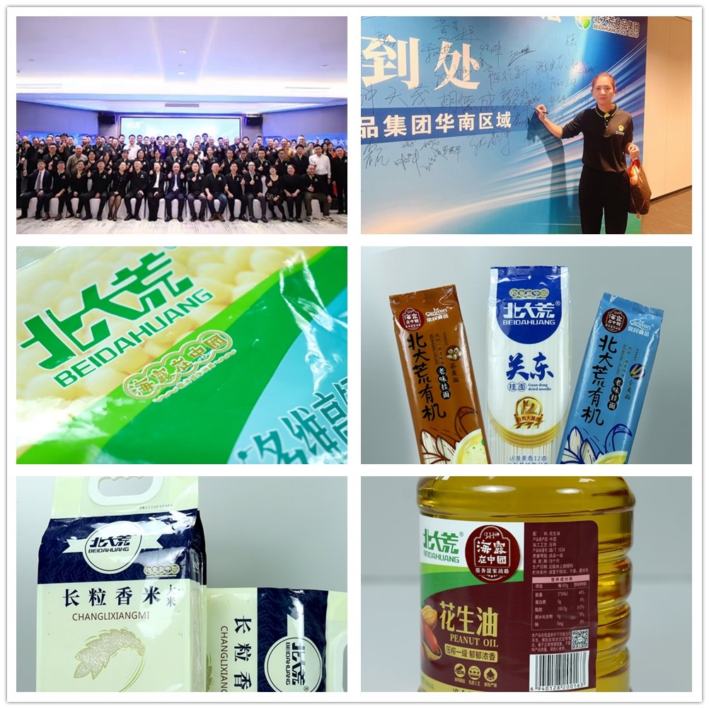 1-231213100I0391 首页- k8凯发集团中国官方网站