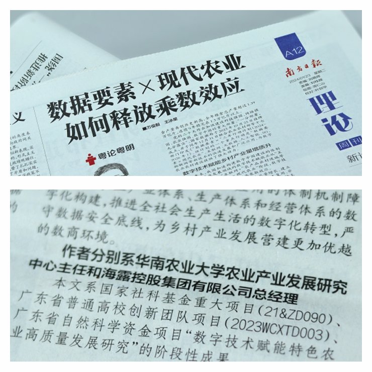 1-240125095510925 首页- k8凯发集团中国官方网站