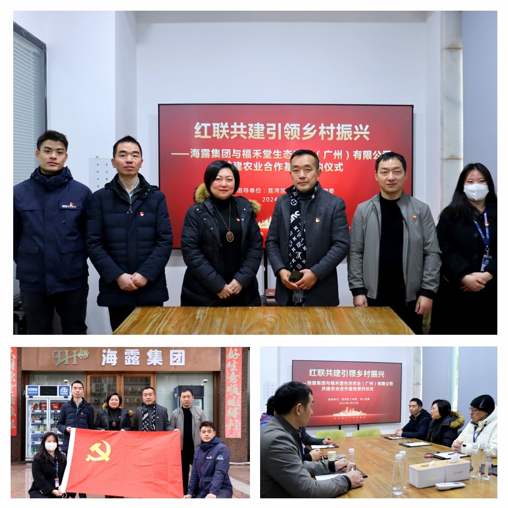 1-240131154Q2R5 首页- k8凯发集团中国官方网站