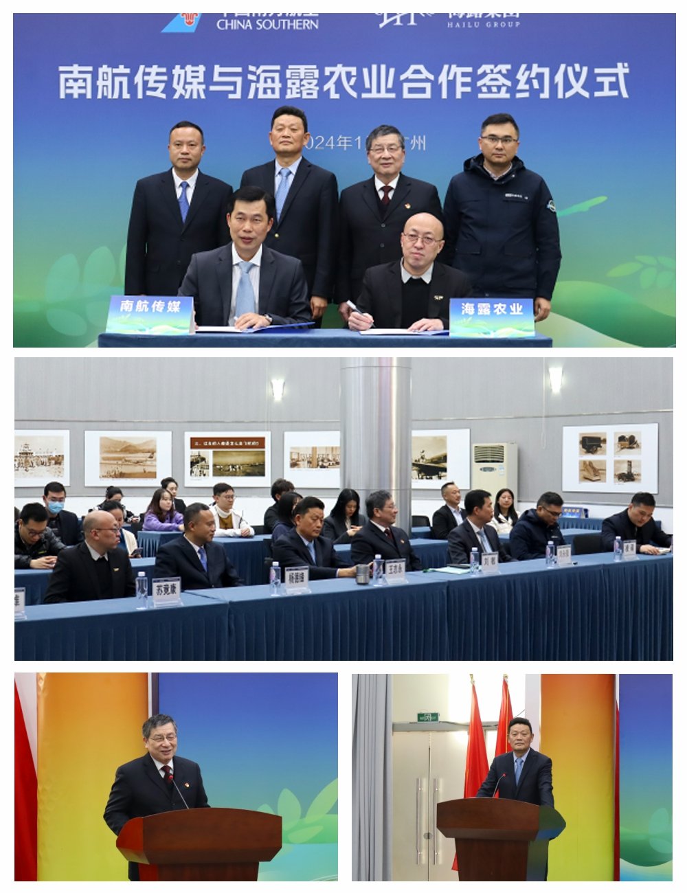 1-240201145024M6 首页- k8凯发集团中国官方网站