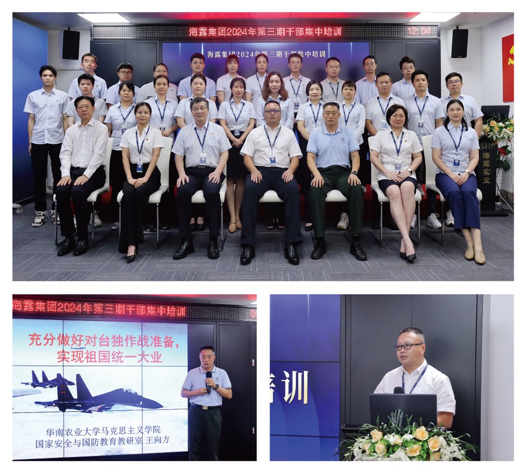 1-2406240919444Q 首页- k8凯发集团中国官方网站