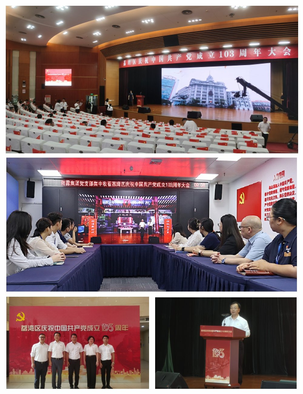 1-240F1140SD04 首页- k8凯发集团中国官方网站