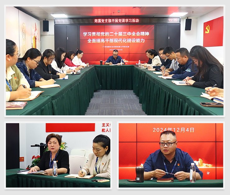 1-24120511491J10 首页- k8凯发集团中国官方网站