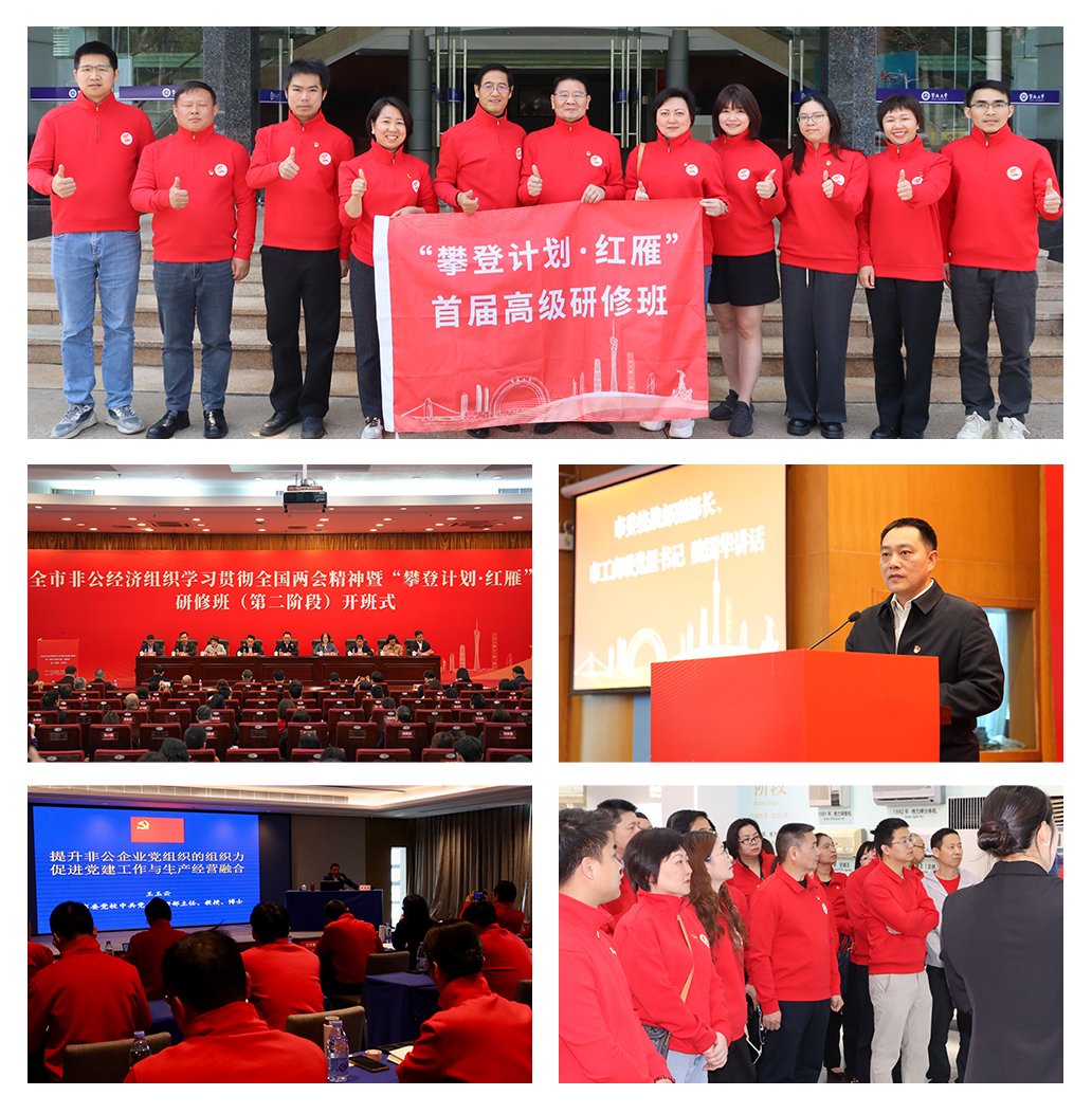 1-250324153352132 首页- k8凯发集团中国官方网站