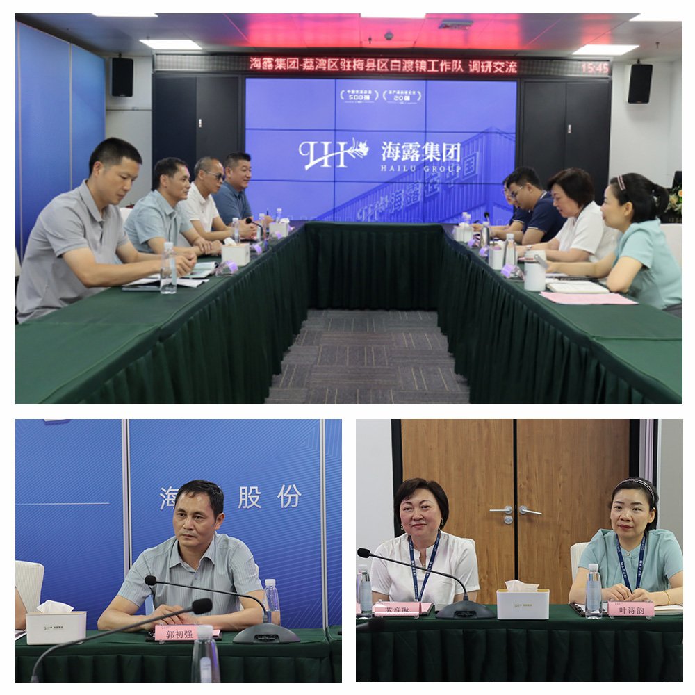 1-250611103933545 首页- k8凯发集团中国官方网站