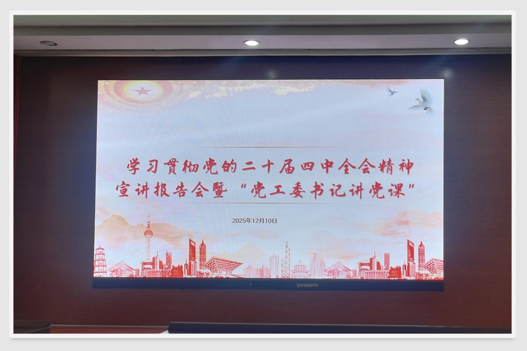1-251211110130Y6 首页- k8凯发集团中国官方网站