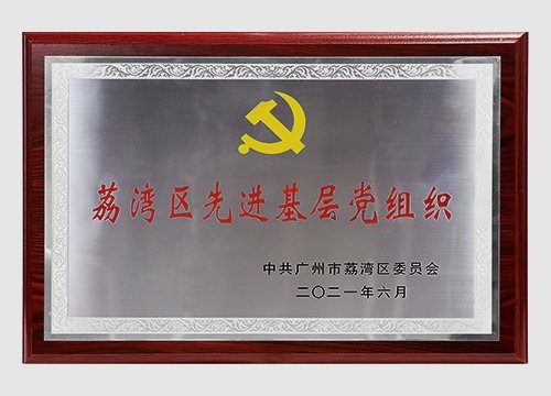 2021�����Ƚ�����֯